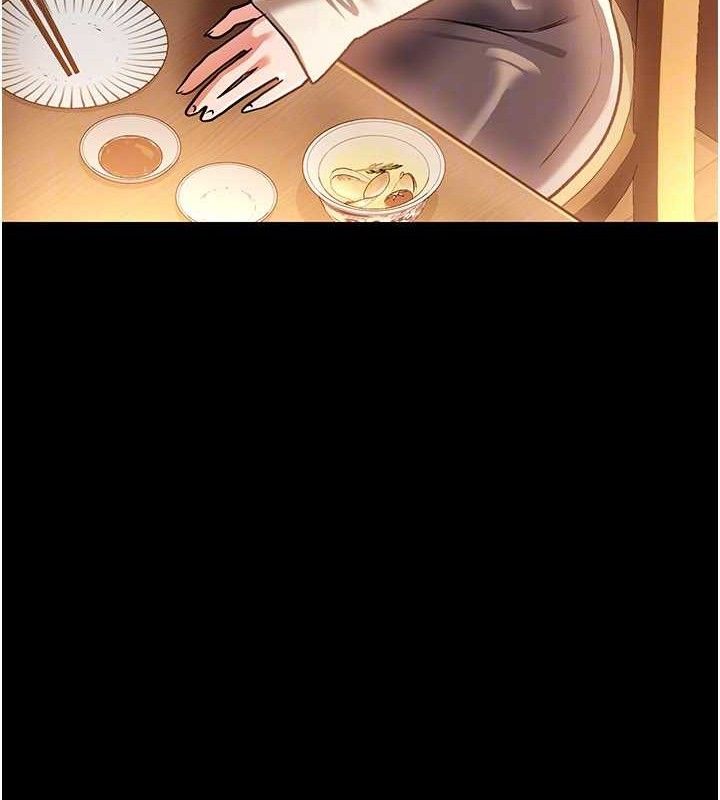 借妻條約第14話-回不去的關係
