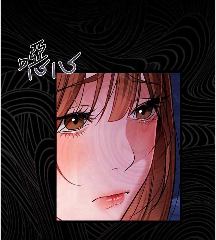 借妻条约第14話-回不去的關係