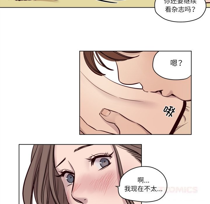 赎罪营第13話