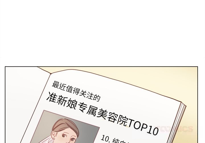 赎罪营第13話