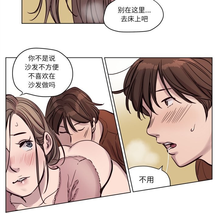 赎罪营第13話