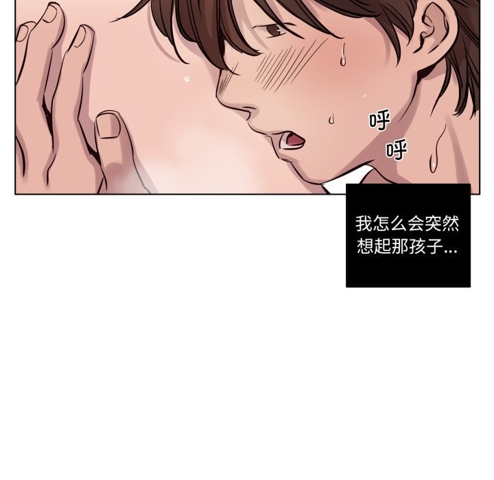 赎罪营第13話