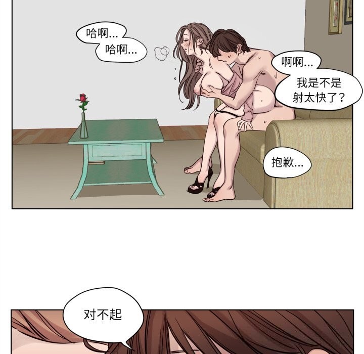 赎罪营第13話