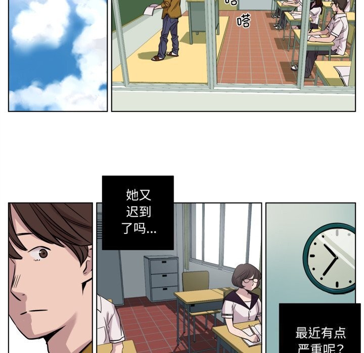 赎罪营第13話