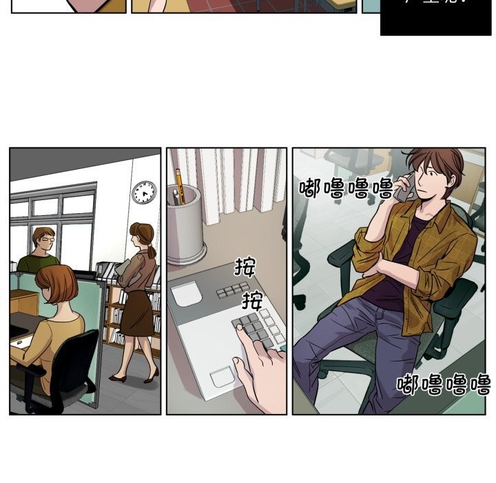 赎罪营第13話