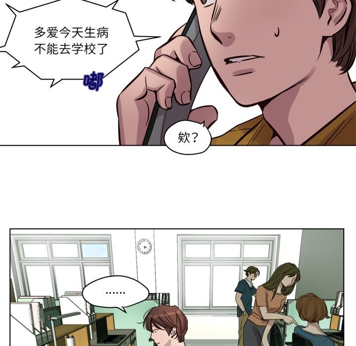 赎罪营第13話