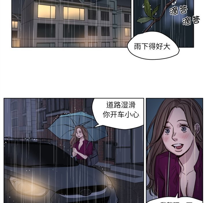 赎罪营第13話