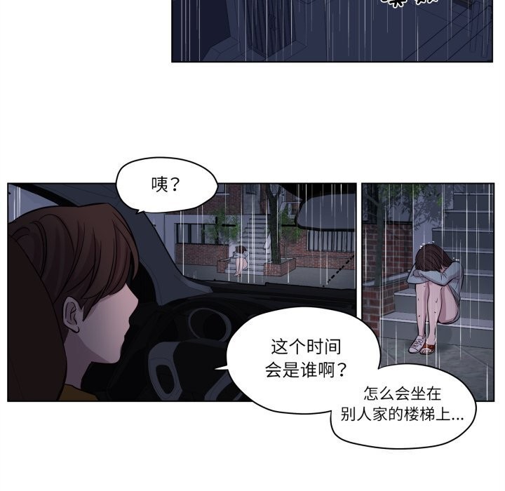 赎罪营第13話