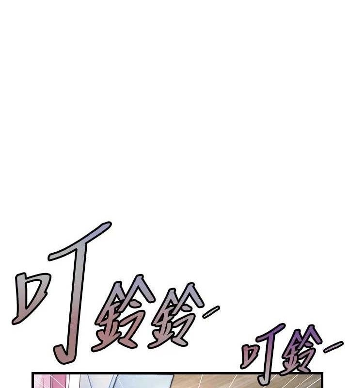 民宿精營中第27話-神祕眼鏡妹