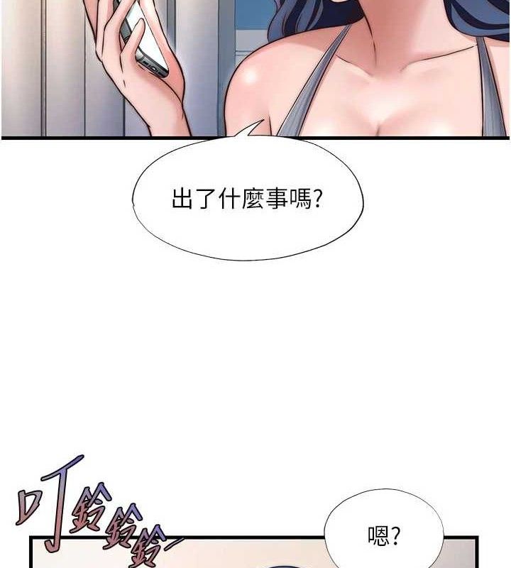 民宿精營中第27話-神祕眼鏡妹