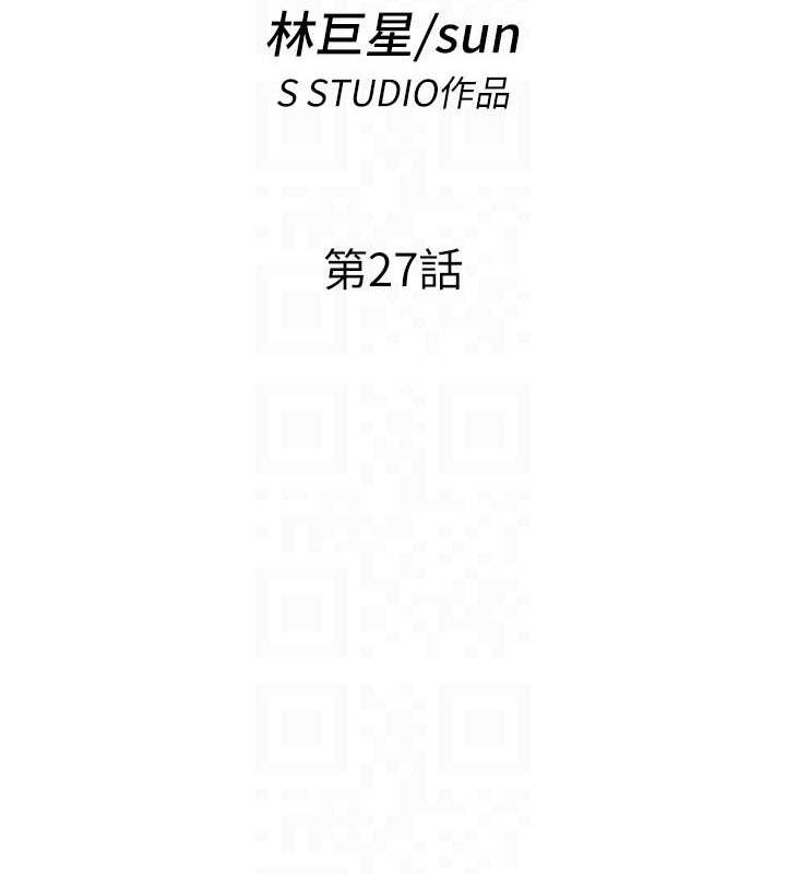 《民宿精营中》第27话-神秘眼镜妹