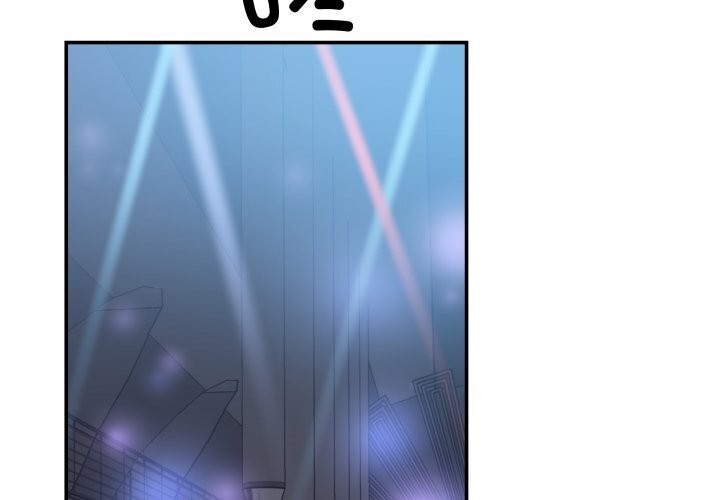 柔軟的愛人第25話