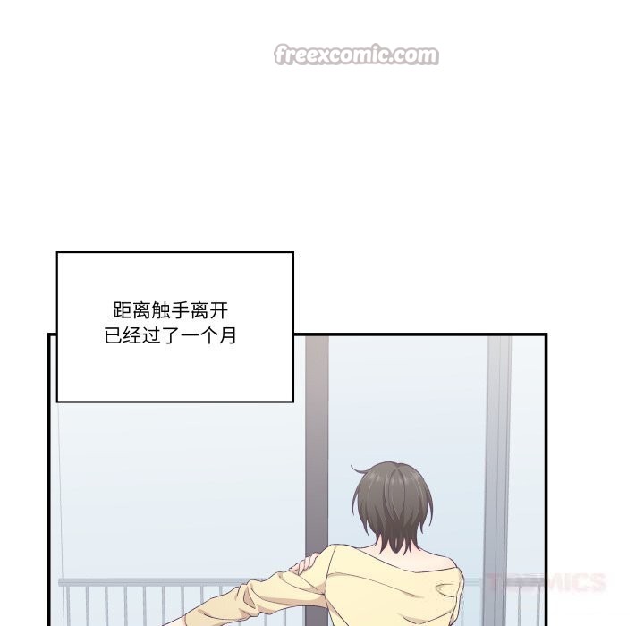 柔軟的愛人第25話