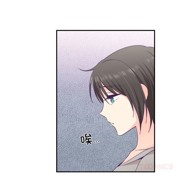 柔軟的愛人第25話
