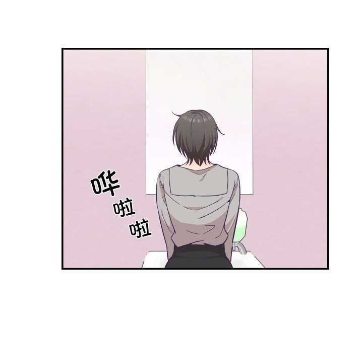 柔軟的愛人第25話