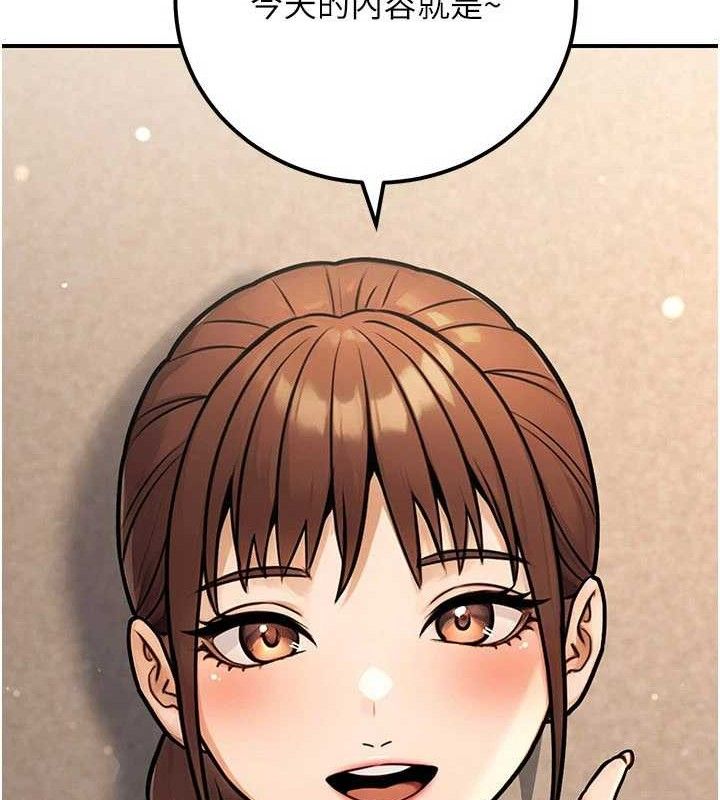 公务员的桃色副业第34話-只要給錢，尺度無上限&hearts;
