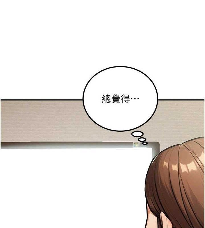 公務員的桃色副業第34話-只要給錢,尺度無上限♥