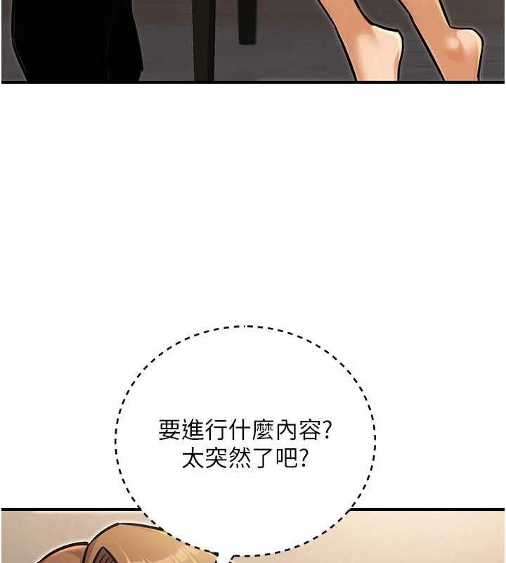 公務員的桃色副業第34話-只要給錢,尺度無上限♥