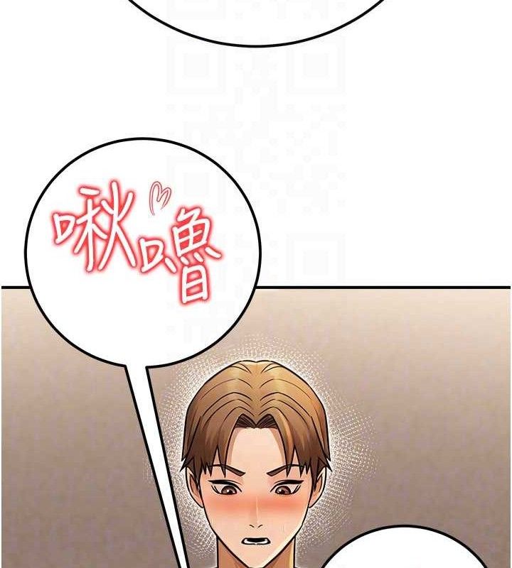 公務員的桃色副業第34話-只要給錢，尺度無上限&hearts;