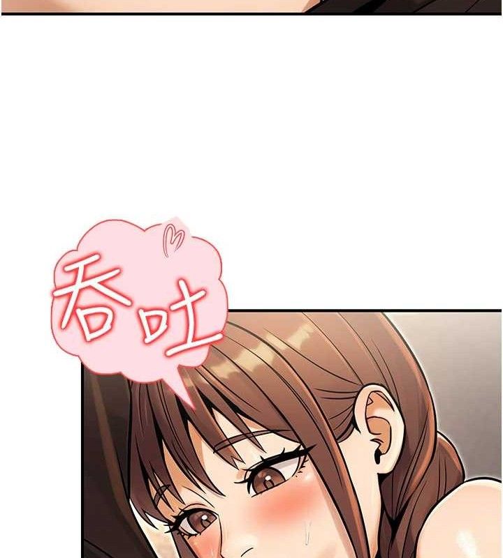 公务员的桃色副业第34話-只要給錢，尺度無上限&hearts;