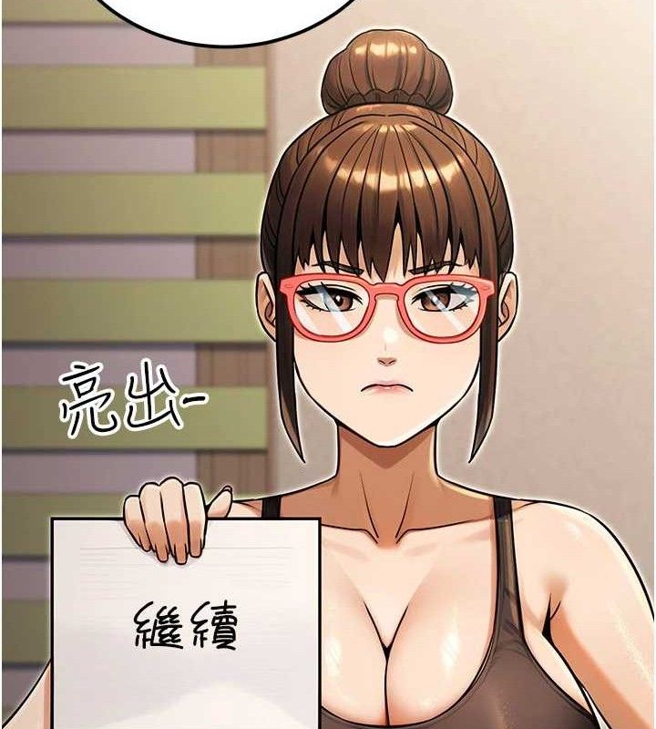 公务员的桃色副业第34話-只要給錢，尺度無上限&hearts;