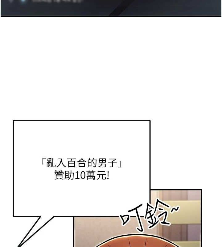公務員的桃色副業第34話-只要給錢，尺度無上限&hearts;