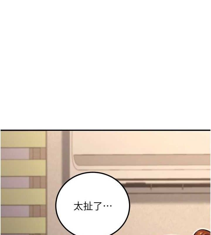 公务员的桃色副业第34話-只要給錢，尺度無上限&hearts;