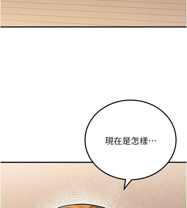 公务员的桃色副业第34話-只要給錢，尺度無上限&hearts;