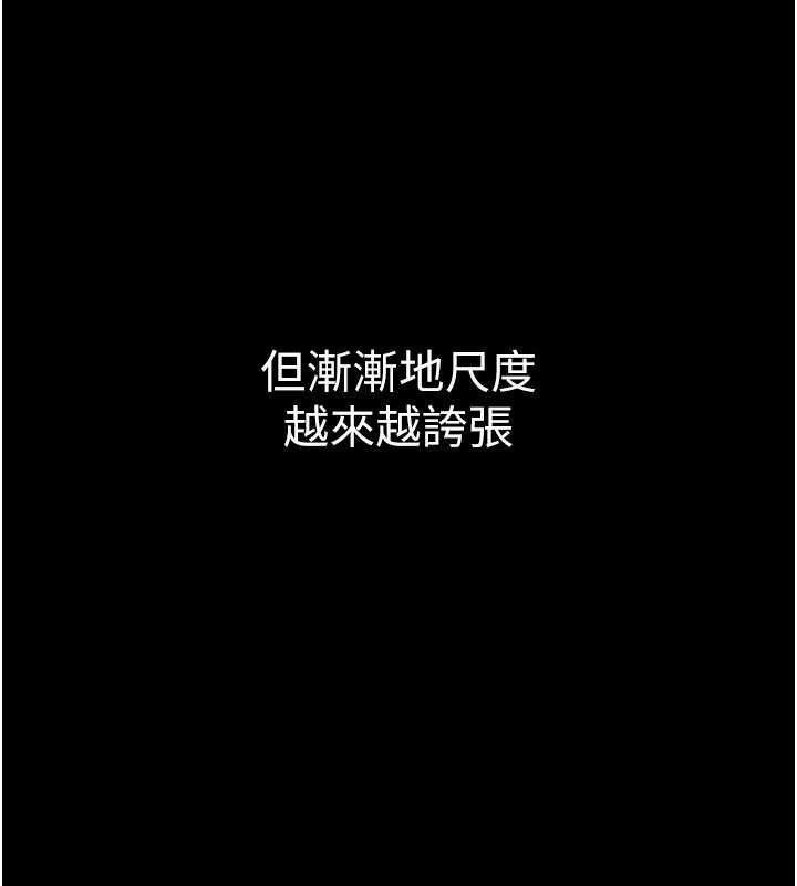 公务员的桃色副业第34話-只要給錢，尺度無上限&hearts;