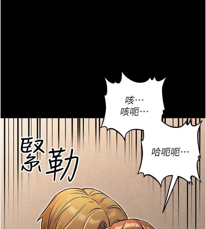 公務員的桃色副業第34話-只要給錢，尺度無上限&hearts;