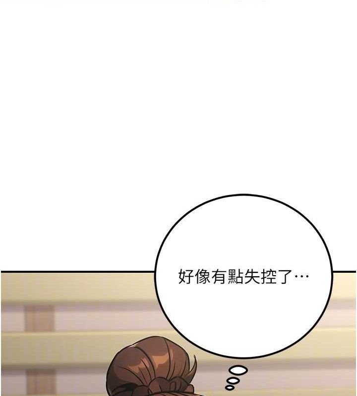 公务员的桃色副业第34話-只要給錢，尺度無上限&hearts;