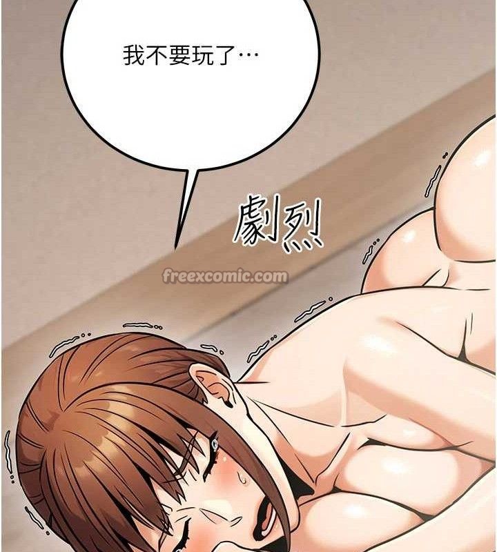 公务员的桃色副业第34話-只要給錢，尺度無上限&hearts;