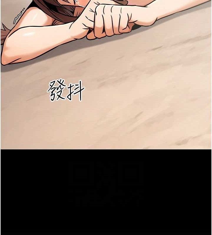 公務員的桃色副業第34話-只要給錢,尺度無上限♥