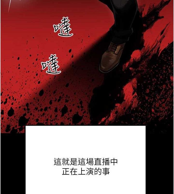 公务员的桃色副业第34話-只要給錢，尺度無上限&hearts;