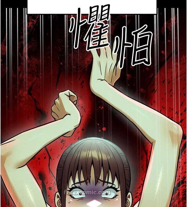 公务员的桃色副业第34話-只要給錢，尺度無上限&hearts;