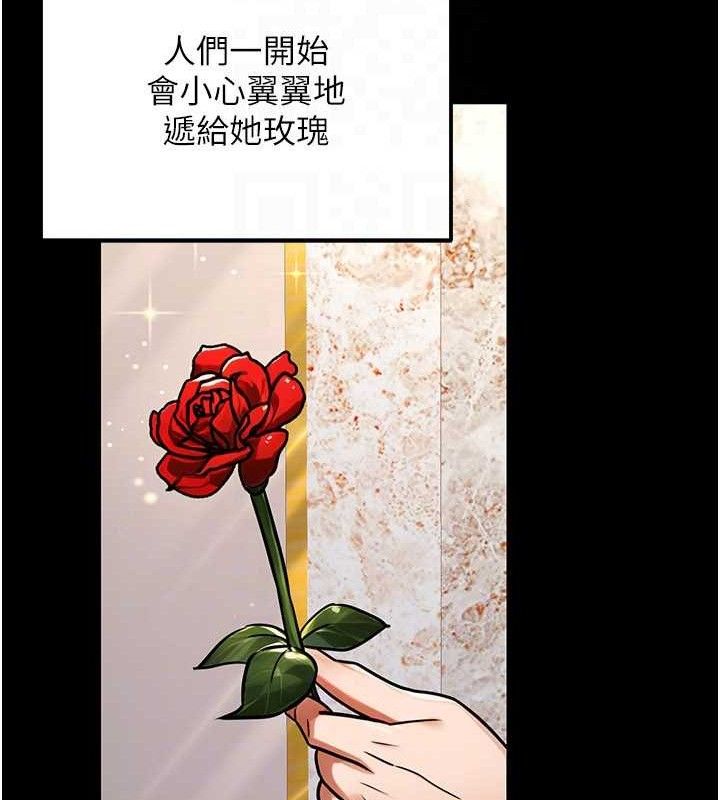 公务员的桃色副业第34話-只要給錢，尺度無上限&hearts;