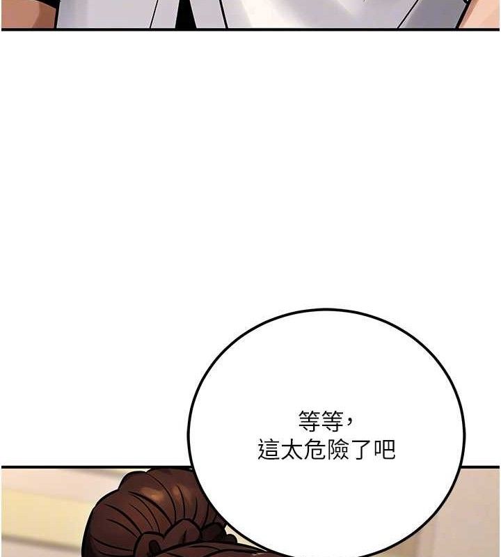 公务员的桃色副业第34話-只要給錢，尺度無上限&hearts;