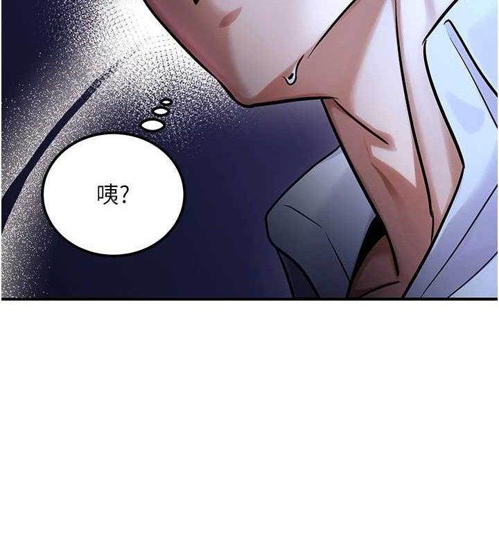 公务员的桃色副业第34話-只要給錢，尺度無上限&hearts;