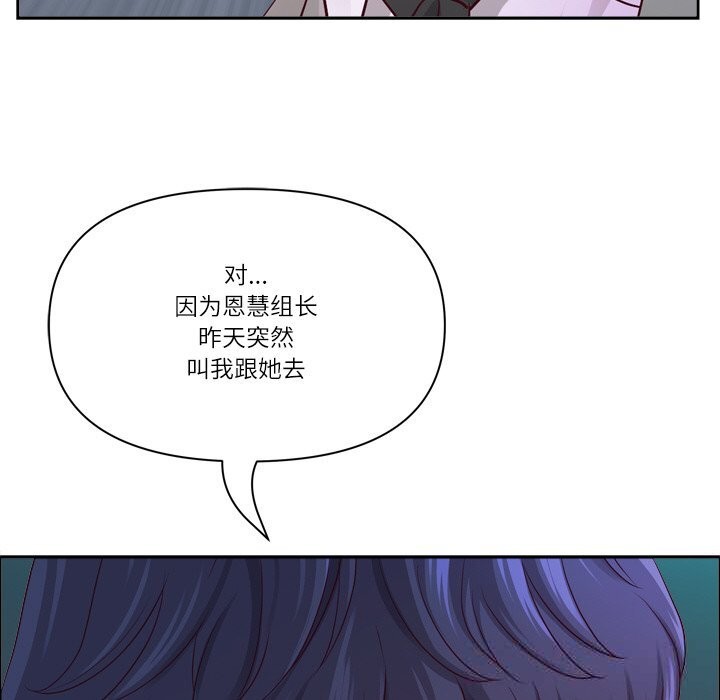 最强男人第40話