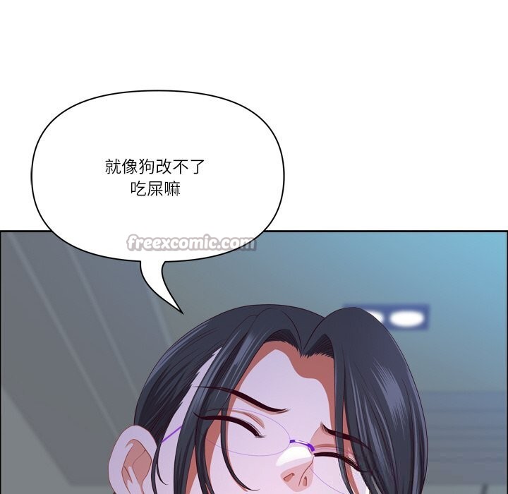 最強男人第40話