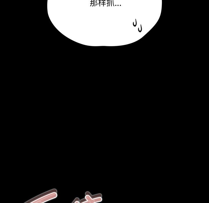 幸福来得太突然第40話