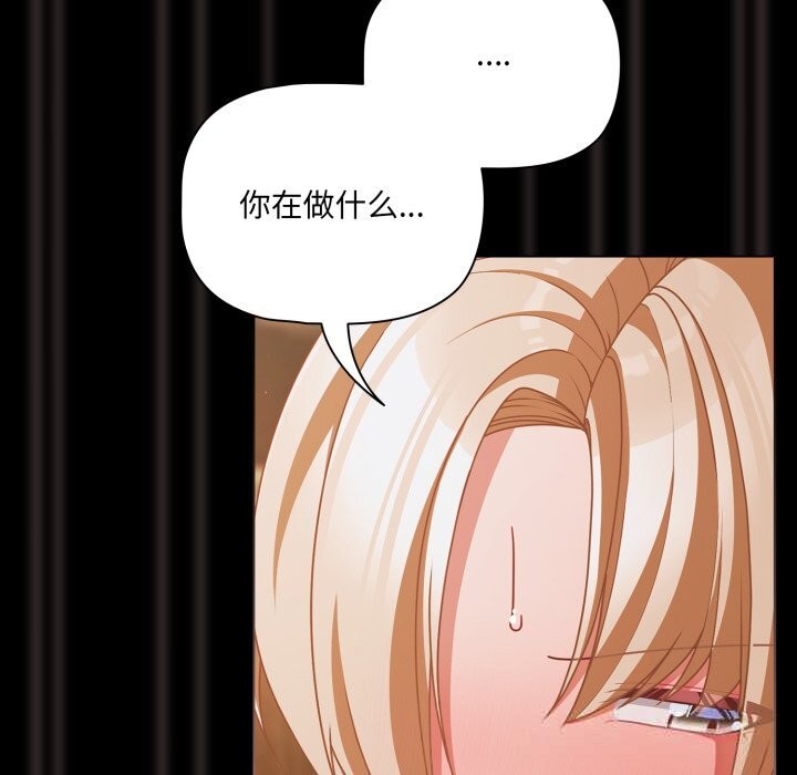 幸福來得太突然第40話