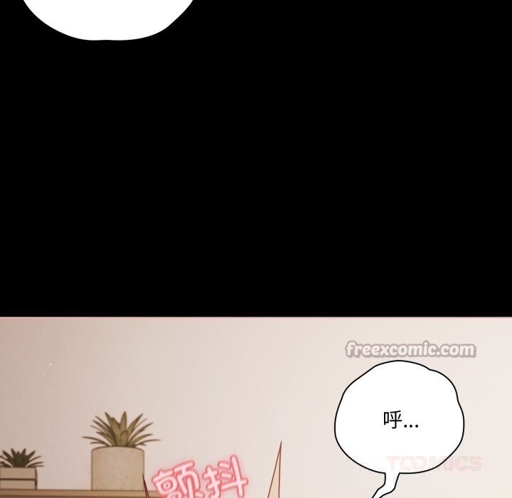幸福來得太突然第40話