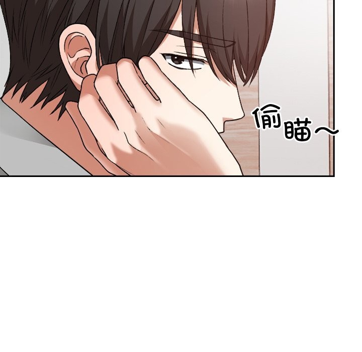 校花的雙麪生活第6話