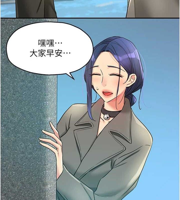 洞洞雜貨店第143話-快速兩條線的獨門方法