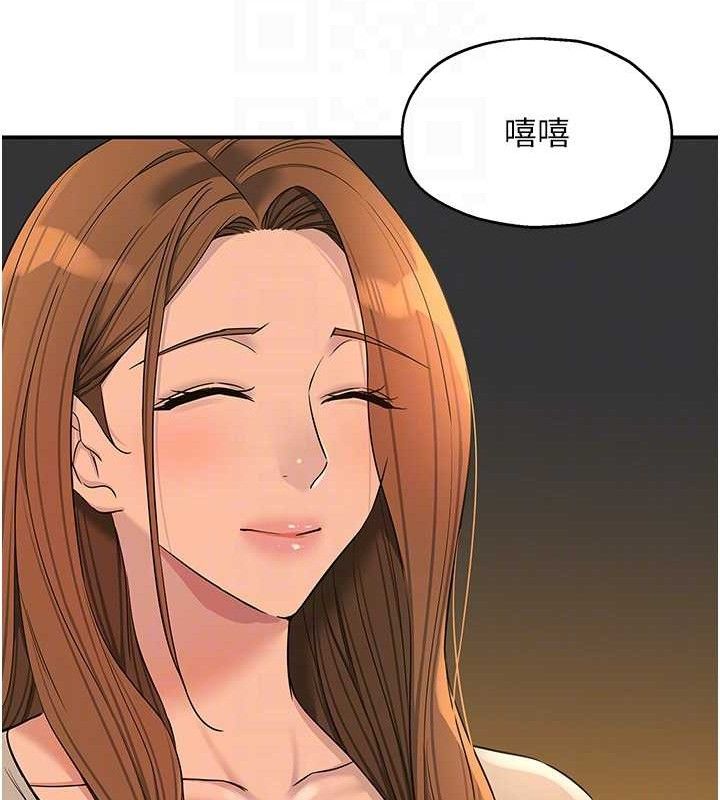 《洞洞杂货店》第143话-快速两条线的独门方法
