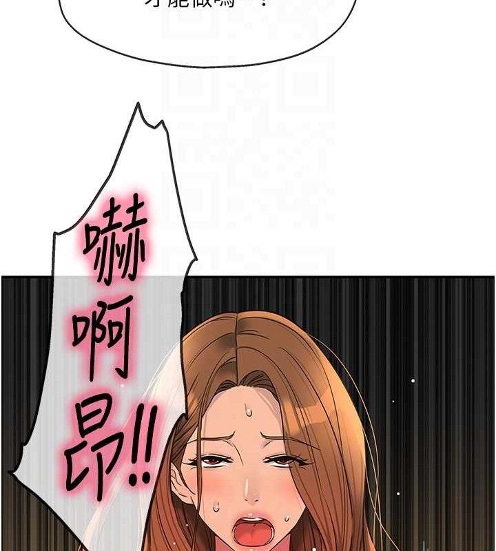 洞洞雜貨店第143話-快速兩條線的獨門方法