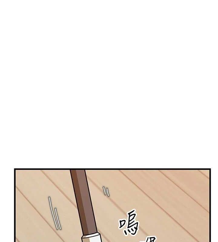 岳母为何那样第70話-女兒的玩具引起我的好奇