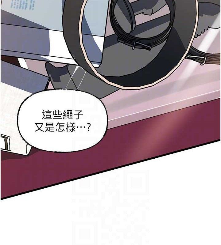 《岳母为何那样》第70话-女儿的玩具引起我的好奇