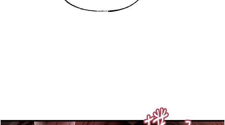 岳母為何那樣第70話-女兒的玩具引起我的好奇